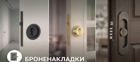 броненакладки "Bruno" Куточок для туалетної кабінки (12 шт), чорний