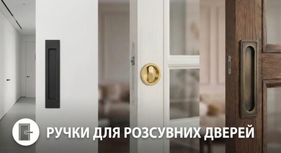 для розсувних дверей AGB Art. B019100102 Ручка для витягування розсув. дверей бронза