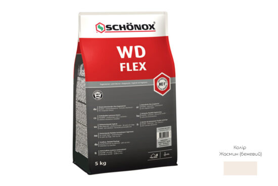 navara63202 Затирка цементна еластична Schonox WD Flex, Жасмін 5 кг