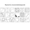 navara72858b LAVICA DECORO STROMBOLI GREY 20х20 NAT R9 (JMJ4) (плитка для підлоги і стін)