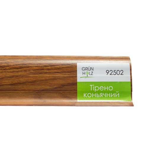 92502-990e1c08 Плінтус ПВХ підлоговий 56мм 2,5м/шт. Тірено коньячний 92502 GHm Німеччина, шт.